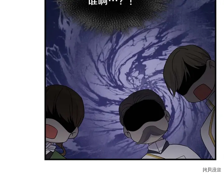 重生小公主生存法则[拷贝漫画]韩漫全集-第06话无删减无遮挡章节图片 