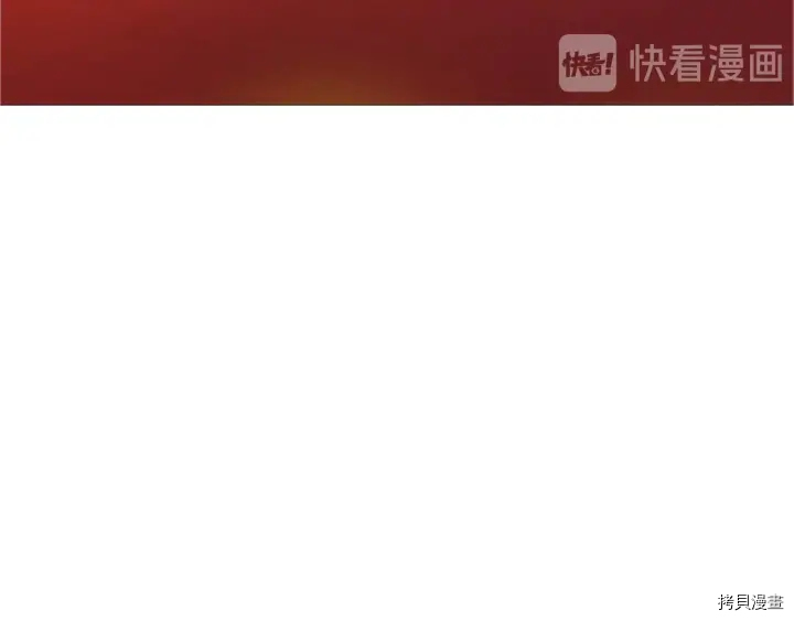 重生小公主生存法则[拷贝漫画]韩漫全集-第06话无删减无遮挡章节图片 