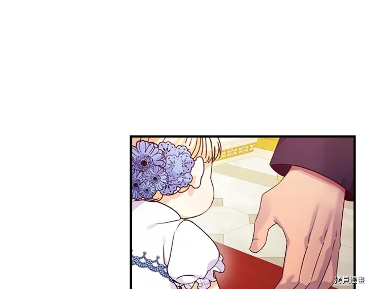 重生小公主生存法则[拷贝漫画]韩漫全集-第06话无删减无遮挡章节图片 
