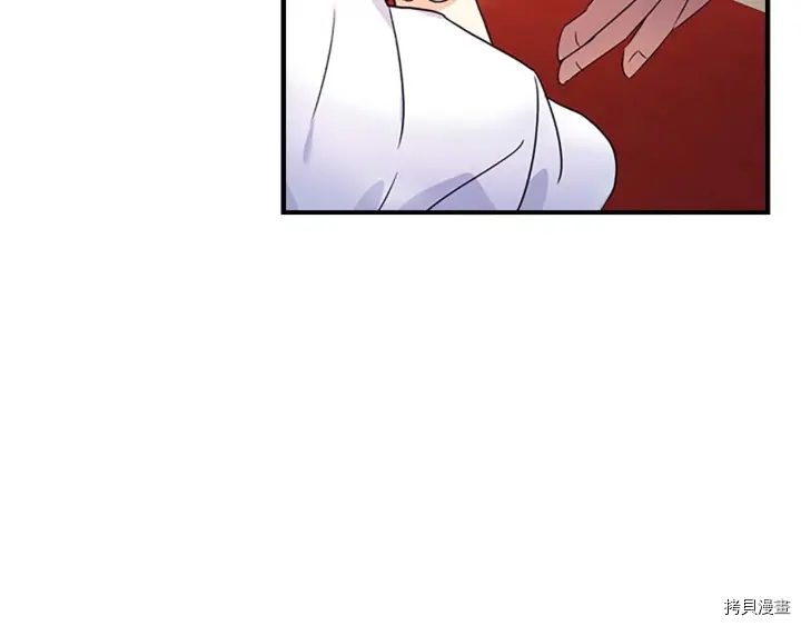 重生小公主生存法则[拷贝漫画]韩漫全集-第06话无删减无遮挡章节图片 