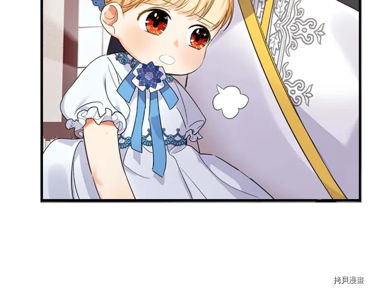 重生小公主生存法则[拷贝漫画]韩漫全集-第06话无删减无遮挡章节图片 