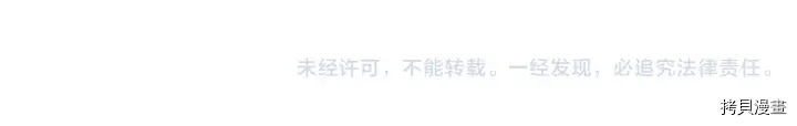 重生小公主生存法则[拷贝漫画]韩漫全集-第06话无删减无遮挡章节图片 