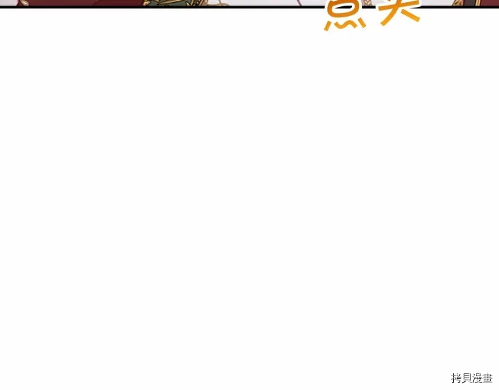 重生小公主生存法则[拷贝漫画]韩漫全集-第61话无删减无遮挡章节图片 