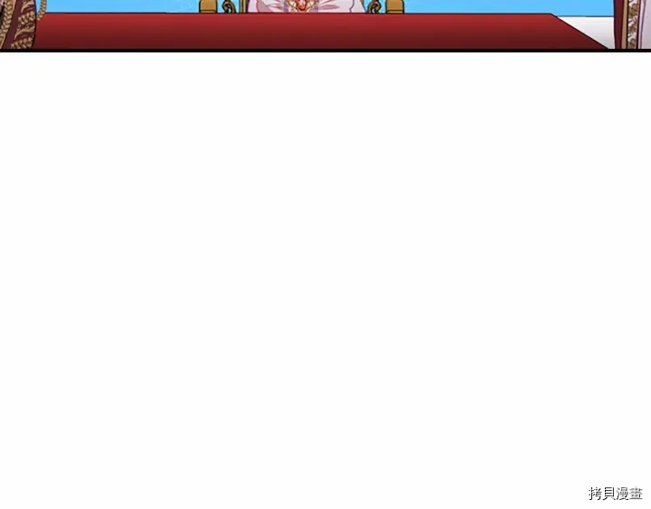 重生小公主生存法则[拷贝漫画]韩漫全集-第61话无删减无遮挡章节图片 