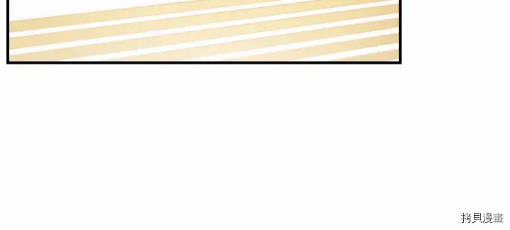 重生小公主生存法则[拷贝漫画]韩漫全集-第61话无删减无遮挡章节图片 