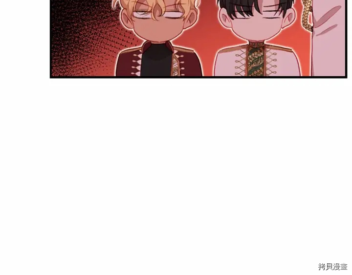 重生小公主生存法则[拷贝漫画]韩漫全集-第61话无删减无遮挡章节图片 
