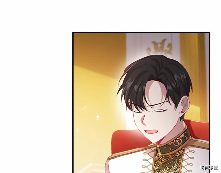 重生小公主生存法则[拷贝漫画]韩漫全集-第61话无删减无遮挡章节图片 