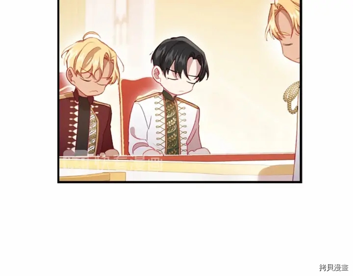 重生小公主生存法则[拷贝漫画]韩漫全集-第61话无删减无遮挡章节图片 