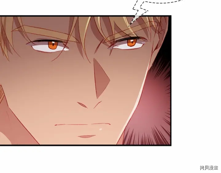 重生小公主生存法则[拷贝漫画]韩漫全集-第61话无删减无遮挡章节图片 
