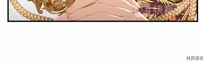 重生小公主生存法则[拷贝漫画]韩漫全集-第61话无删减无遮挡章节图片 