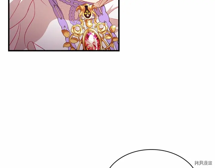 重生小公主生存法则[拷贝漫画]韩漫全集-第61话无删减无遮挡章节图片 