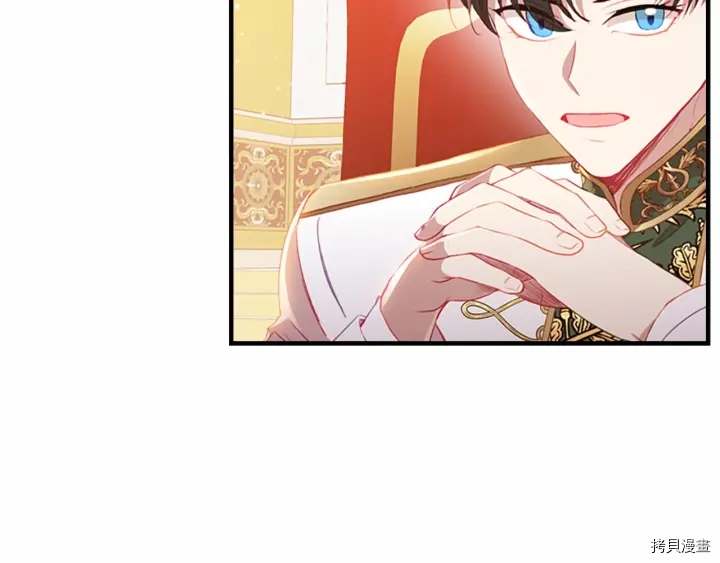 重生小公主生存法则[拷贝漫画]韩漫全集-第61话无删减无遮挡章节图片 