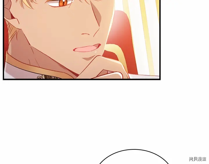重生小公主生存法则[拷贝漫画]韩漫全集-第61话无删减无遮挡章节图片 