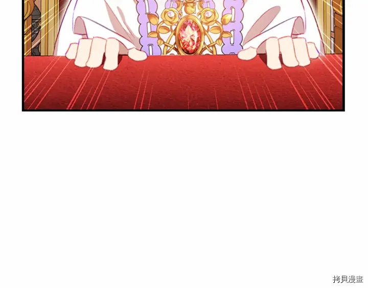 重生小公主生存法则[拷贝漫画]韩漫全集-第61话无删减无遮挡章节图片 