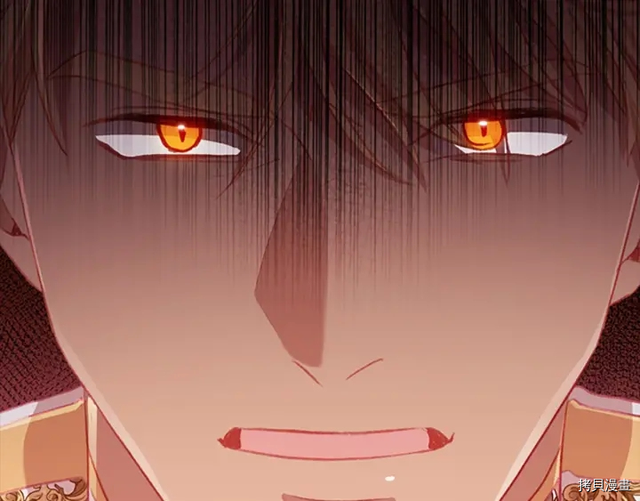 重生小公主生存法则[拷贝漫画]韩漫全集-第61话无删减无遮挡章节图片 
