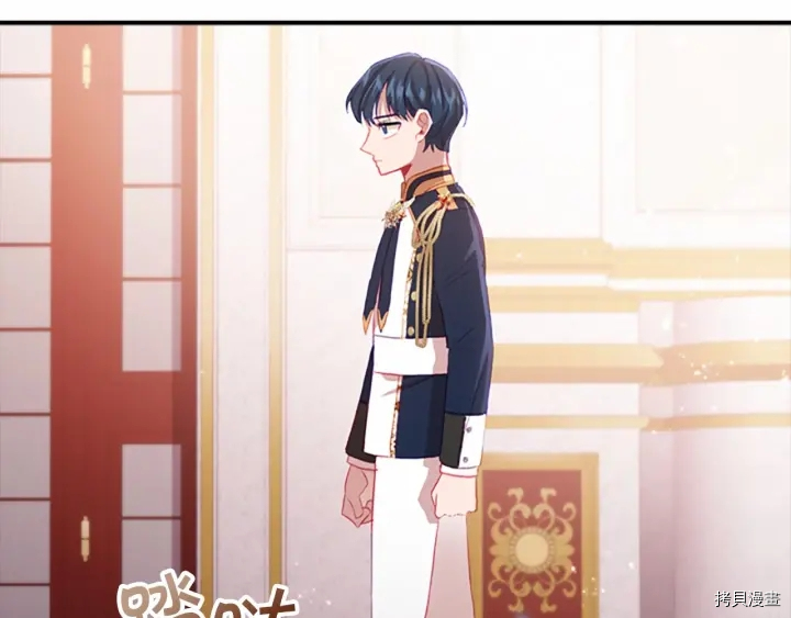重生小公主生存法则[拷贝漫画]韩漫全集-第61话无删减无遮挡章节图片 