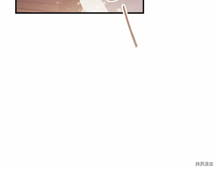 重生小公主生存法则[拷贝漫画]韩漫全集-第61话无删减无遮挡章节图片 
