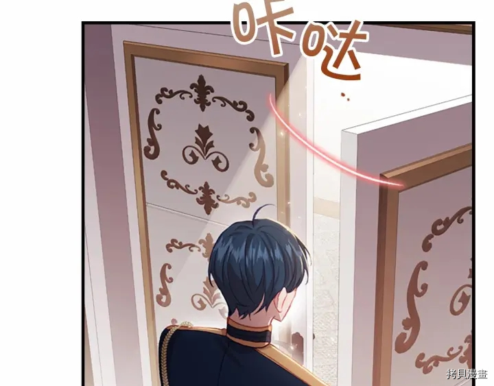 重生小公主生存法则[拷贝漫画]韩漫全集-第61话无删减无遮挡章节图片 