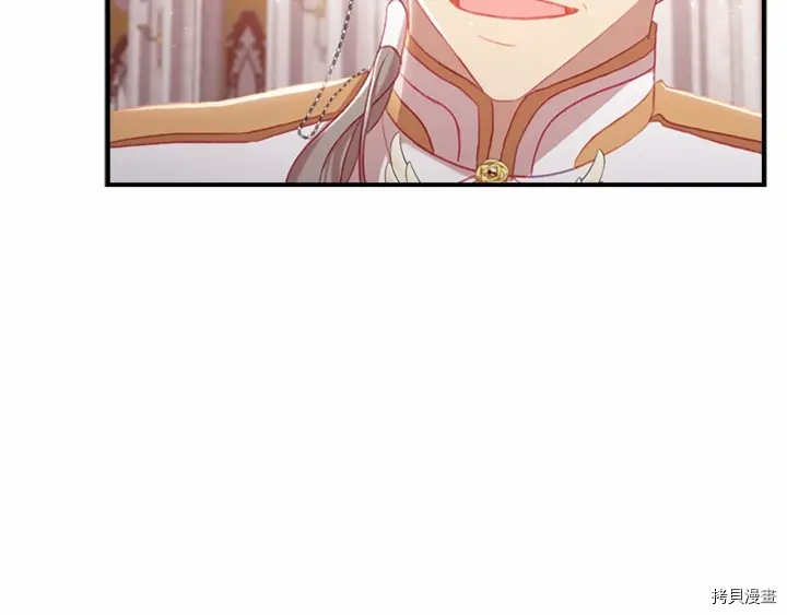 重生小公主生存法则[拷贝漫画]韩漫全集-第61话无删减无遮挡章节图片 