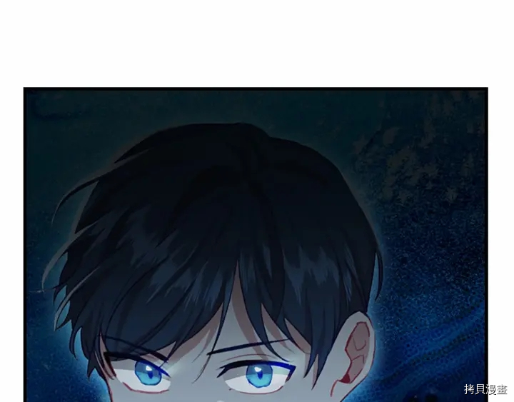 重生小公主生存法则[拷贝漫画]韩漫全集-第61话无删减无遮挡章节图片 