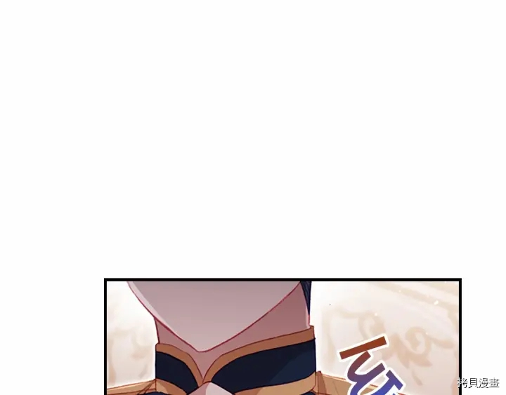 重生小公主生存法则[拷贝漫画]韩漫全集-第61话无删减无遮挡章节图片 