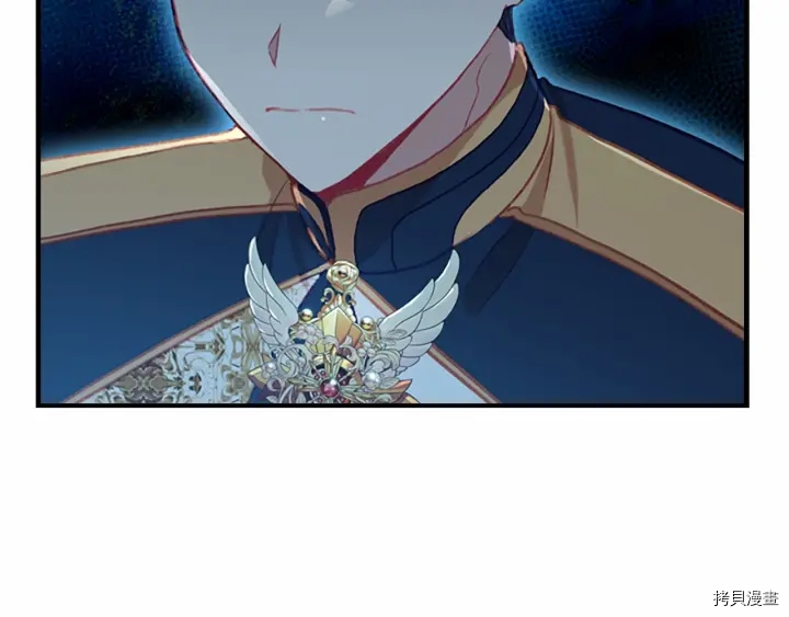 重生小公主生存法则[拷贝漫画]韩漫全集-第61话无删减无遮挡章节图片 