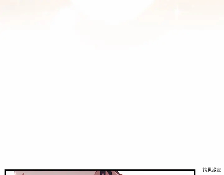 重生小公主生存法则[拷贝漫画]韩漫全集-第61话无删减无遮挡章节图片 