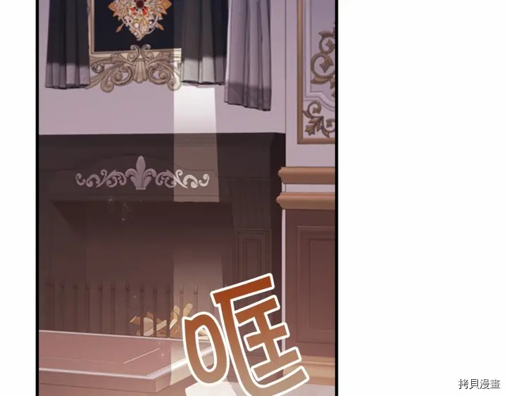 重生小公主生存法则[拷贝漫画]韩漫全集-第61话无删减无遮挡章节图片 