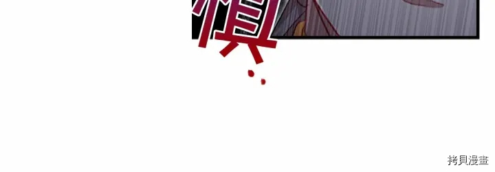 重生小公主生存法则[拷贝漫画]韩漫全集-第61话无删减无遮挡章节图片 