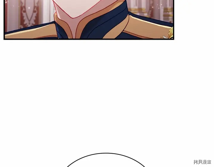 重生小公主生存法则[拷贝漫画]韩漫全集-第61话无删减无遮挡章节图片 