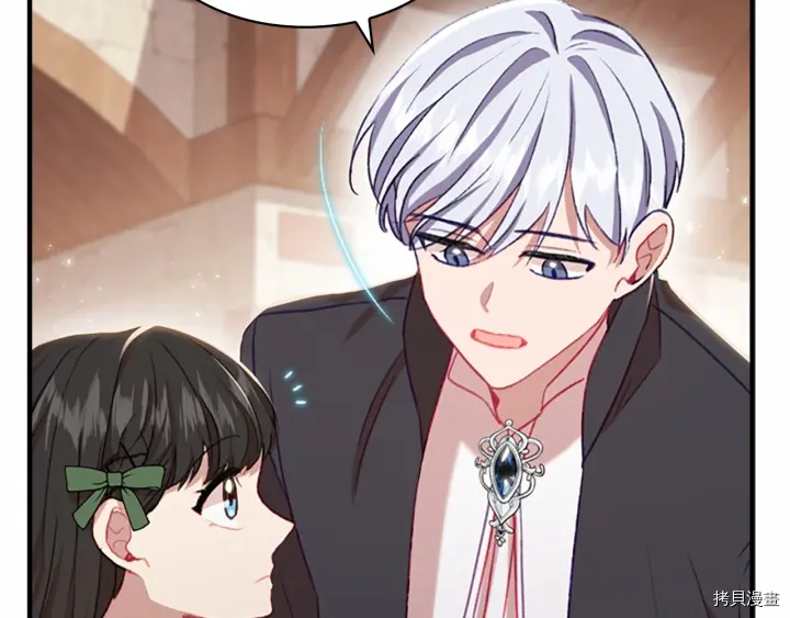 重生小公主生存法则[拷贝漫画]韩漫全集-第62话无删减无遮挡章节图片 