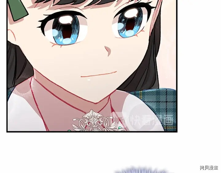 重生小公主生存法则[拷贝漫画]韩漫全集-第62话无删减无遮挡章节图片 