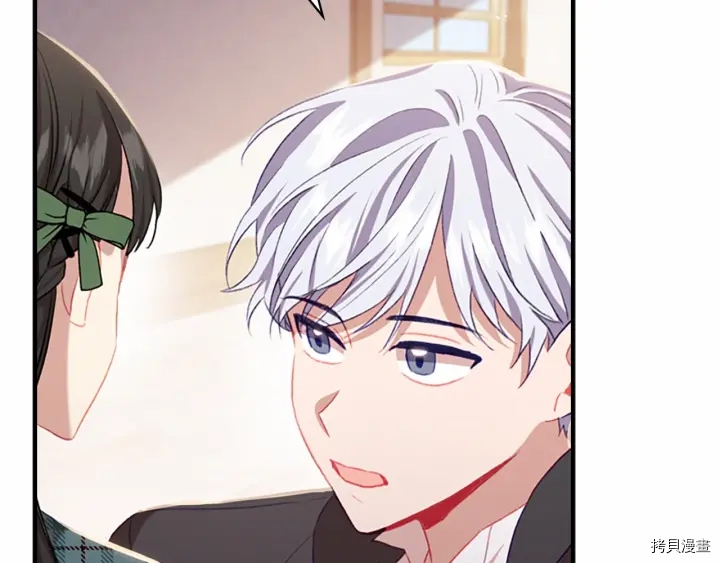重生小公主生存法则[拷贝漫画]韩漫全集-第62话无删减无遮挡章节图片 