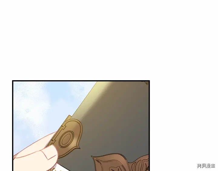 重生小公主生存法则[拷贝漫画]韩漫全集-第62话无删减无遮挡章节图片 