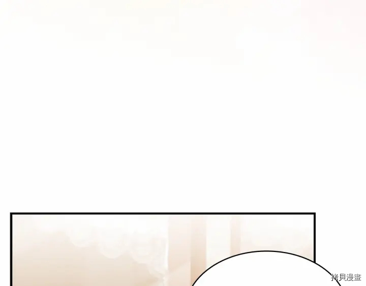 重生小公主生存法则[拷贝漫画]韩漫全集-第62话无删减无遮挡章节图片 