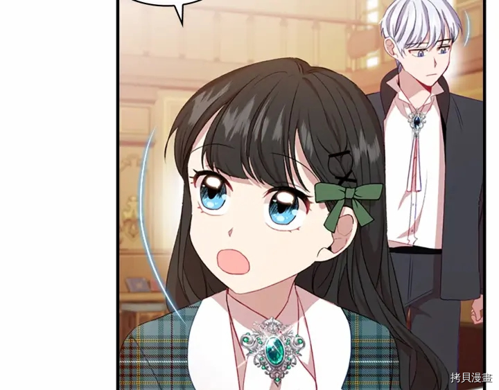重生小公主生存法则[拷贝漫画]韩漫全集-第62话无删减无遮挡章节图片 