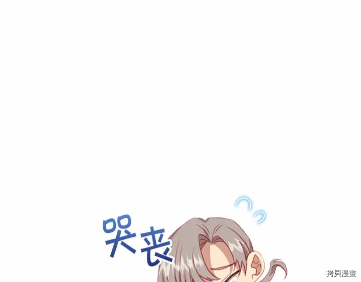 重生小公主生存法则[拷贝漫画]韩漫全集-第62话无删减无遮挡章节图片 