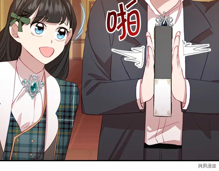 重生小公主生存法则[拷贝漫画]韩漫全集-第62话无删减无遮挡章节图片 