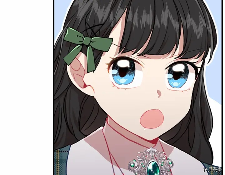 重生小公主生存法则[拷贝漫画]韩漫全集-第62话无删减无遮挡章节图片 
