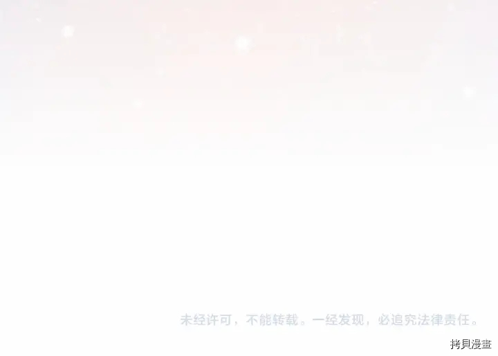 重生小公主生存法则[拷贝漫画]韩漫全集-第62话无删减无遮挡章节图片 
