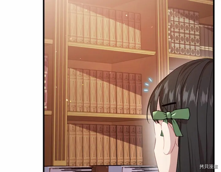 重生小公主生存法则[拷贝漫画]韩漫全集-第62话无删减无遮挡章节图片 