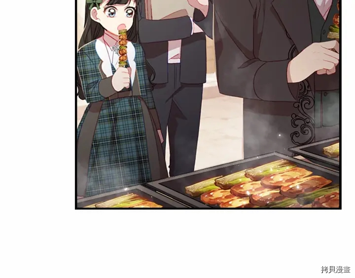 重生小公主生存法则[拷贝漫画]韩漫全集-第62话无删减无遮挡章节图片 
