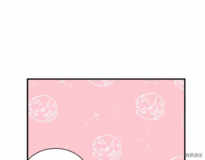 重生小公主生存法则[拷贝漫画]韩漫全集-第62话无删减无遮挡章节图片 