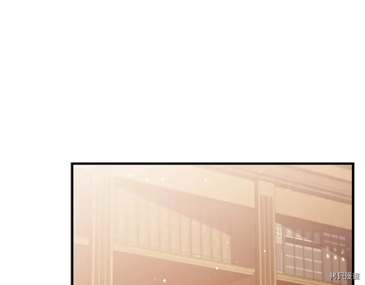 重生小公主生存法则[拷贝漫画]韩漫全集-第62话无删减无遮挡章节图片 