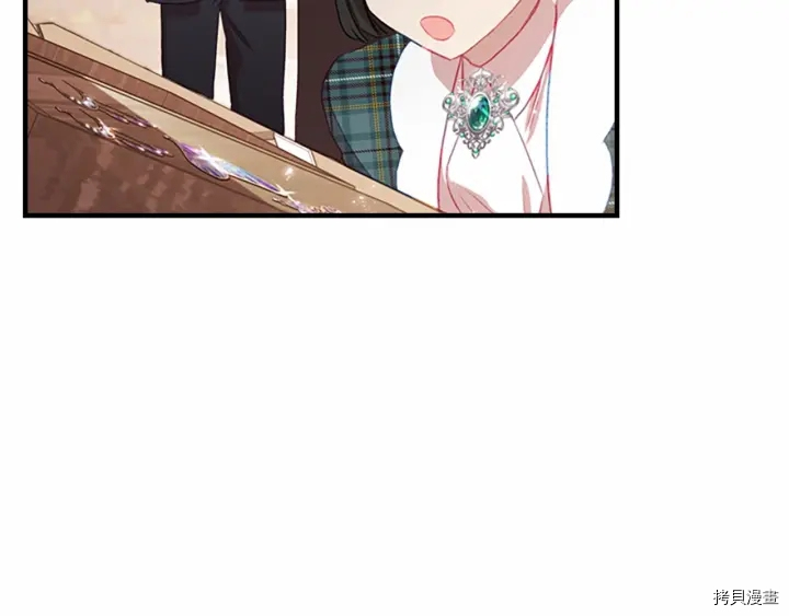 重生小公主生存法则[拷贝漫画]韩漫全集-第62话无删减无遮挡章节图片 