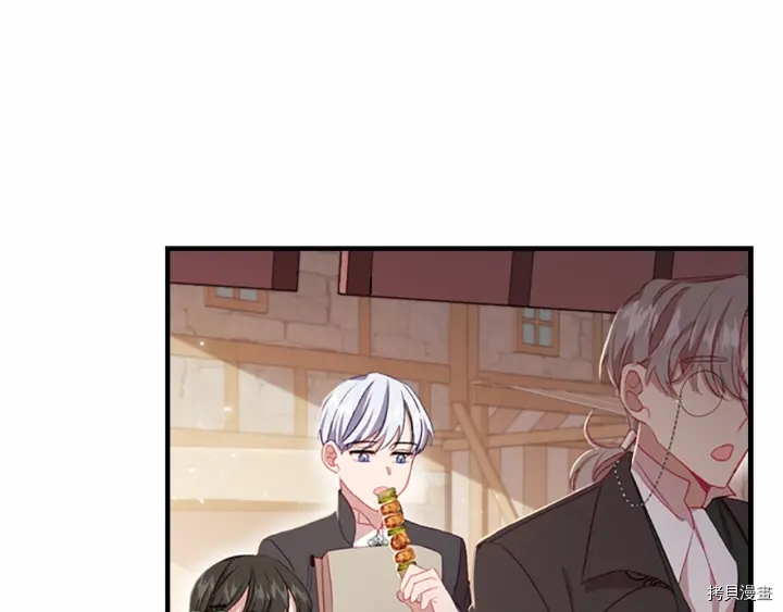 重生小公主生存法则[拷贝漫画]韩漫全集-第62话无删减无遮挡章节图片 