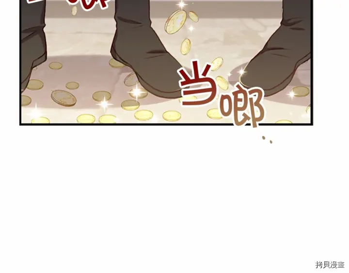 重生小公主生存法则[拷贝漫画]韩漫全集-第63话无删减无遮挡章节图片 