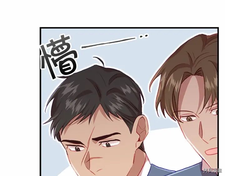 重生小公主生存法则[拷贝漫画]韩漫全集-第63话无删减无遮挡章节图片 