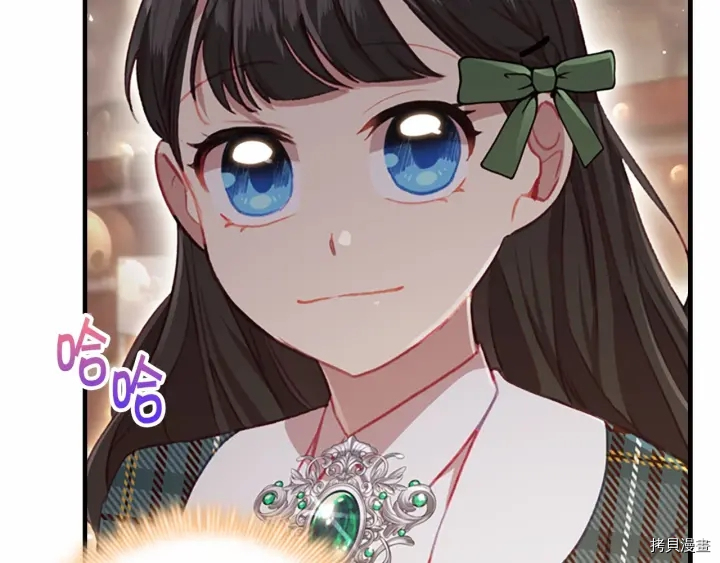 重生小公主生存法则[拷贝漫画]韩漫全集-第63话无删减无遮挡章节图片 