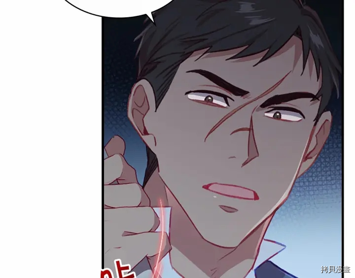 重生小公主生存法则[拷贝漫画]韩漫全集-第63话无删减无遮挡章节图片 